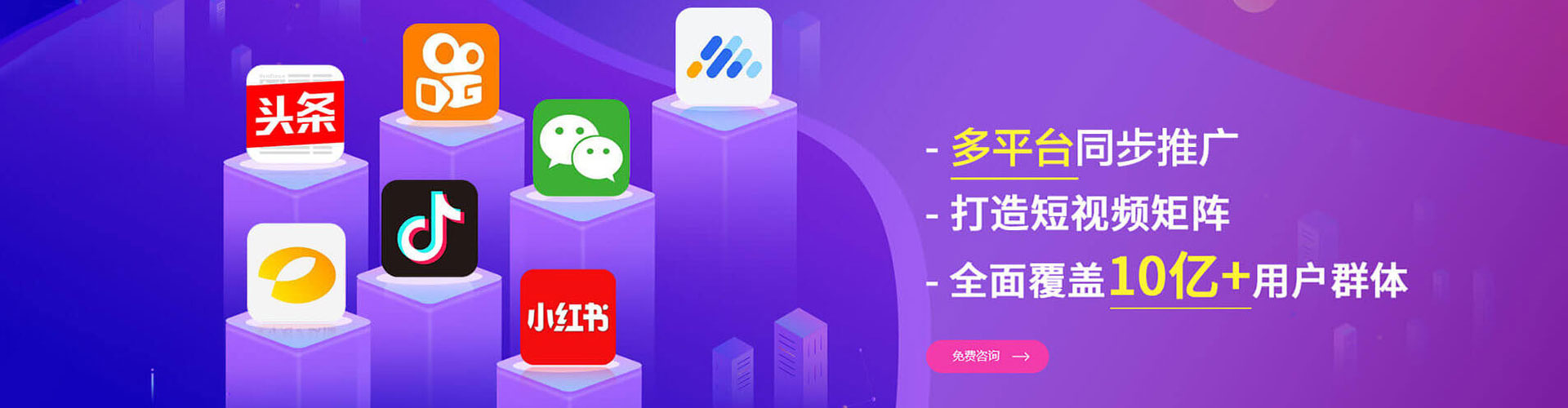 东丽百度推广费用