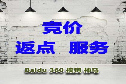 开户高返点背后的秘密：多例成功解析