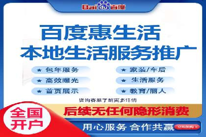 竞价推广开户实战经验谈