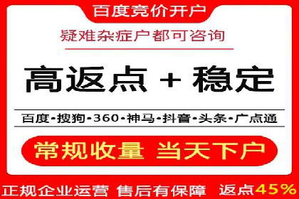 某企业sem竞价托管代运营的转型之路