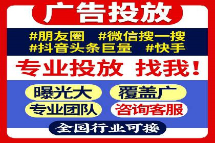 深度解析信息流广告运营公司案例